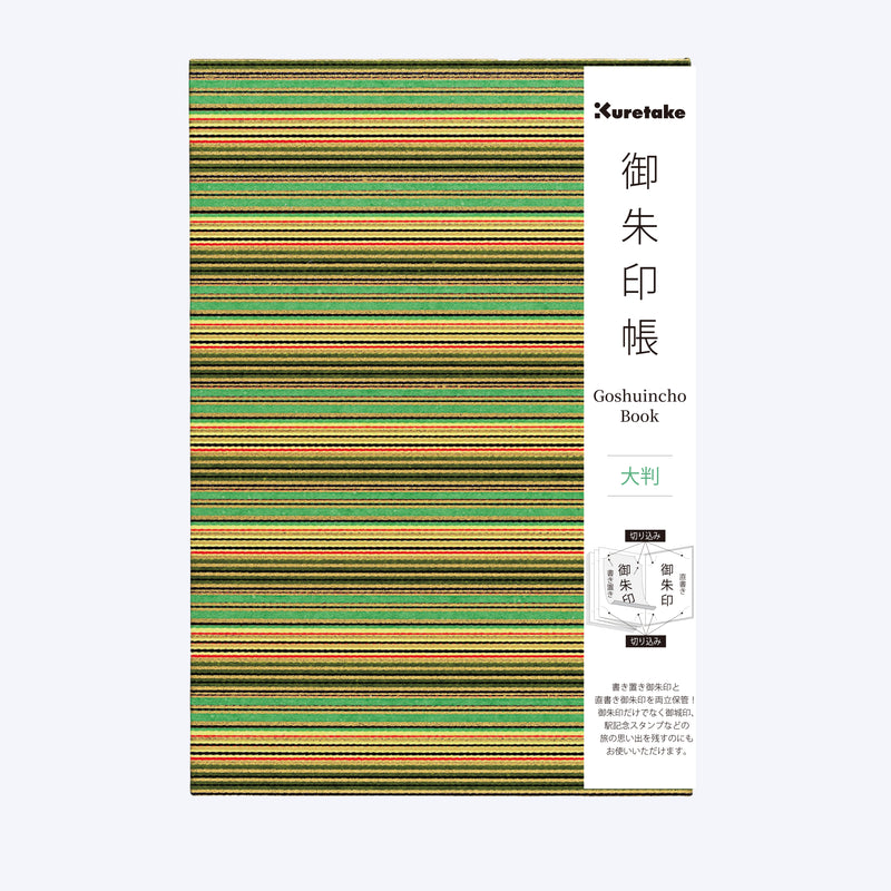 御朱印帳大判(LH10-2*)
