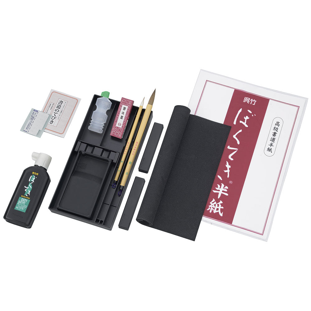 書道セットGA-504S 赤 (GA504-13)