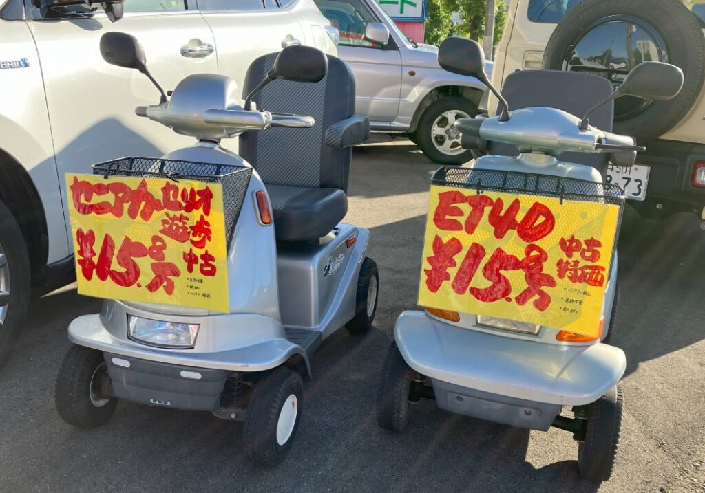 注目のハンドル形電動車いす「スズキ セニアカー」をお得に購入