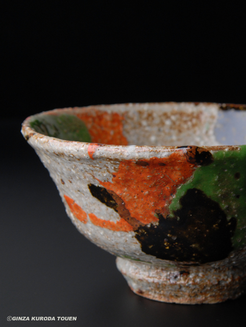 河井寛次郎 彩碗 | 銀座 黒田陶苑