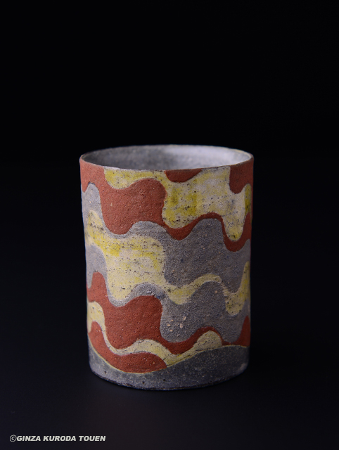 加守田章二 彩色湯呑 | 銀座 黒田陶苑