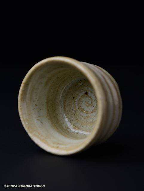 中里無庵 唐津ぐい呑 | 銀座 黒田陶苑