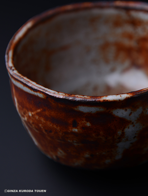 北大路魯山人 志埜茶碗 | 銀座 黒田陶苑