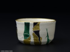 楠部彌弌 | 銀座 黒田陶苑