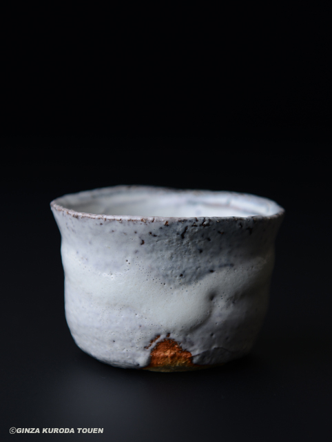 三輪休雪 萩焼盃 | 銀座 黒田陶苑