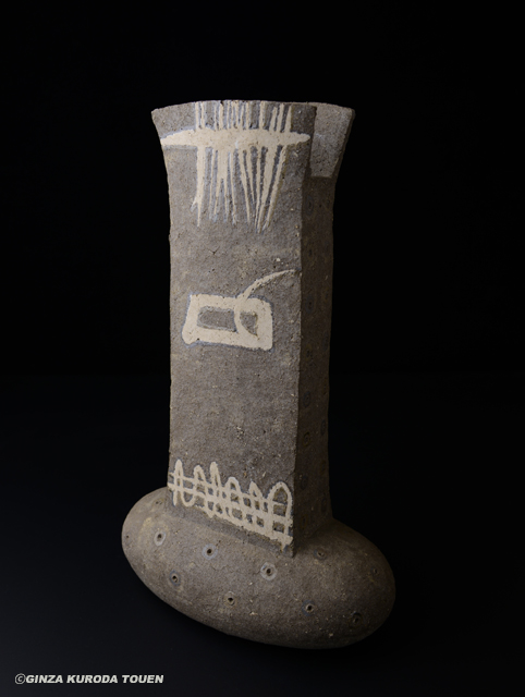 加守田章二 一九七四 壷 | 銀座 黒田陶苑