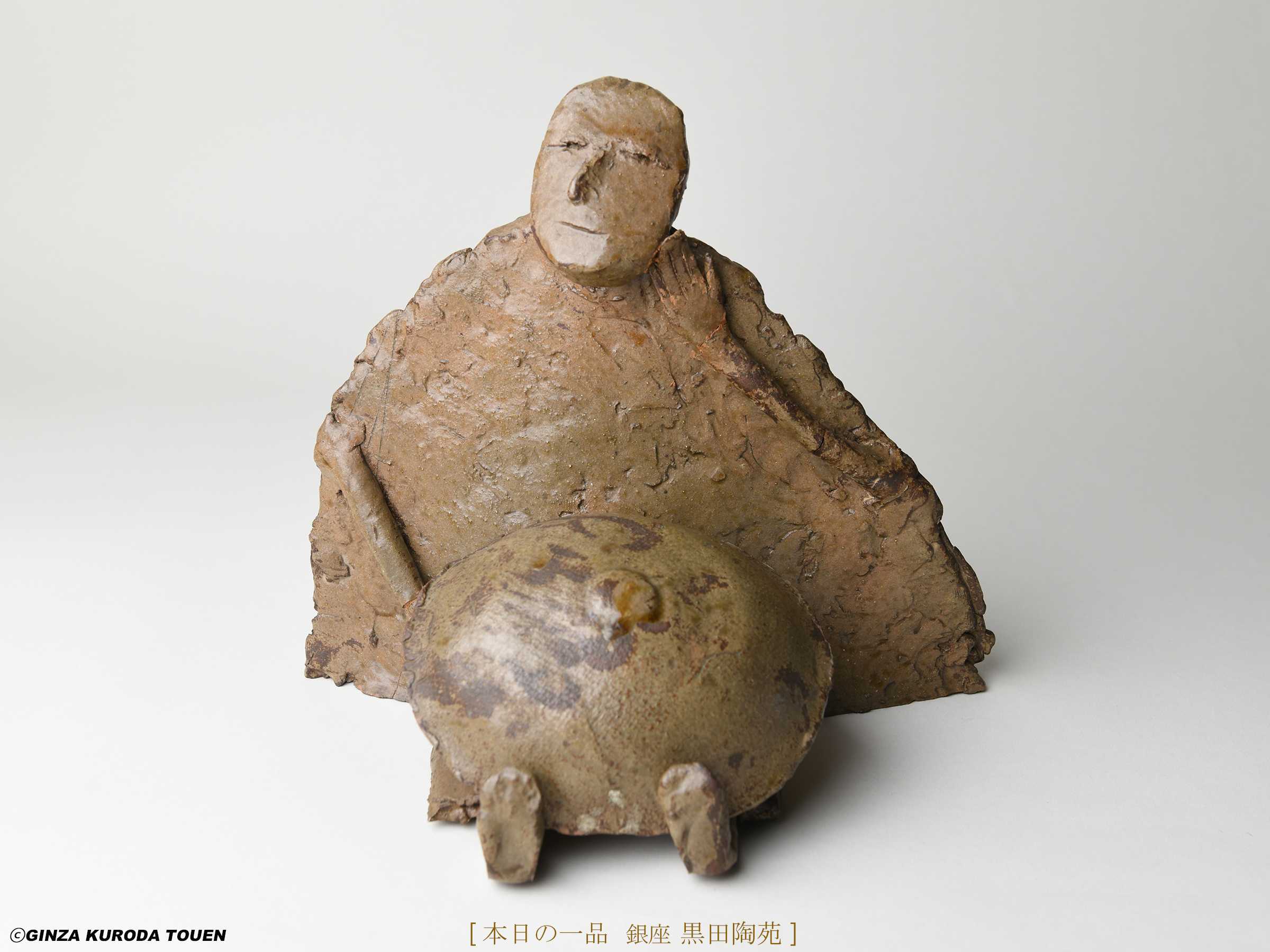 辻 晋堂 陶彫「西行」 | 銀座 黒田陶苑