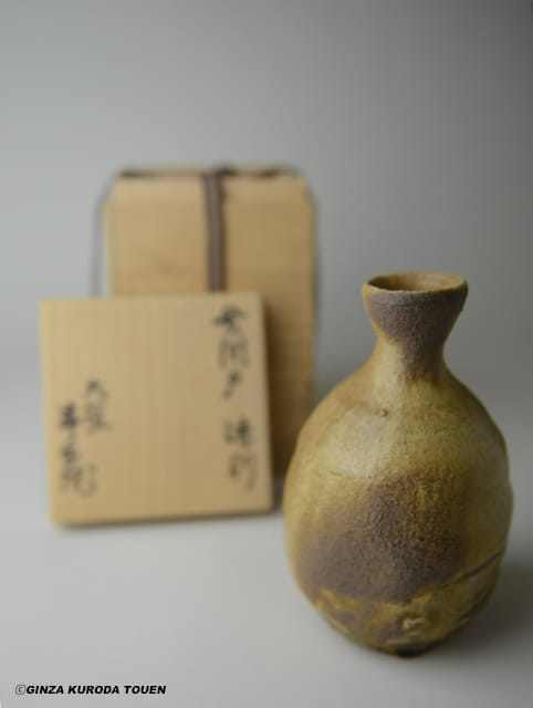 荒川豊藏 黄瀬戸徳利 | 銀座 黒田陶苑