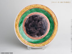 北大路魯山人 | 銀座 黒田陶苑