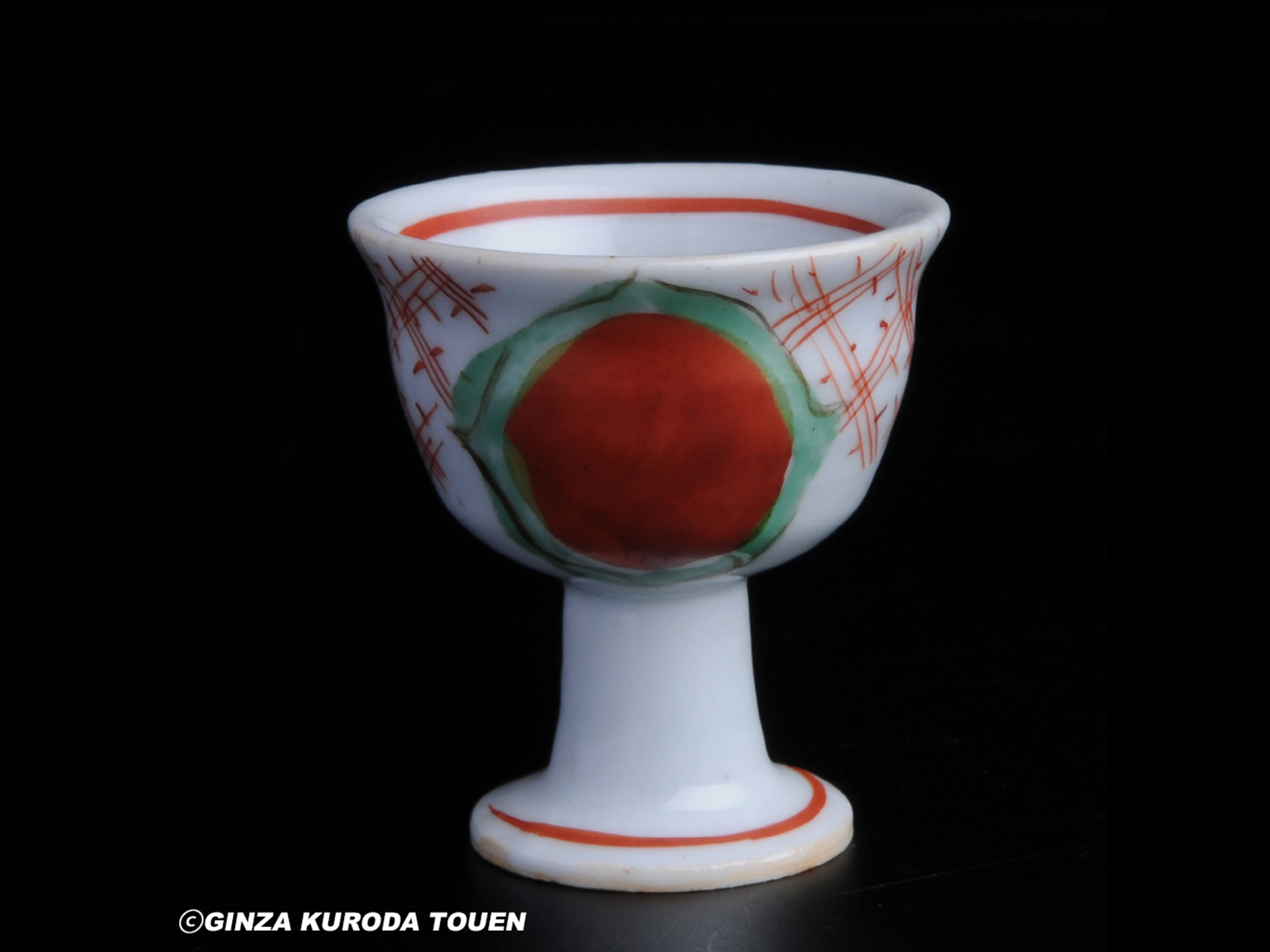 北大路魯山人 呉須赤絵赤玉馬上盃 | 銀座 黒田陶苑