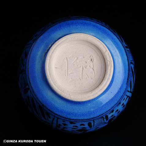 加藤卓男 青釉胡姫文酒杯 | 銀座 黒田陶苑