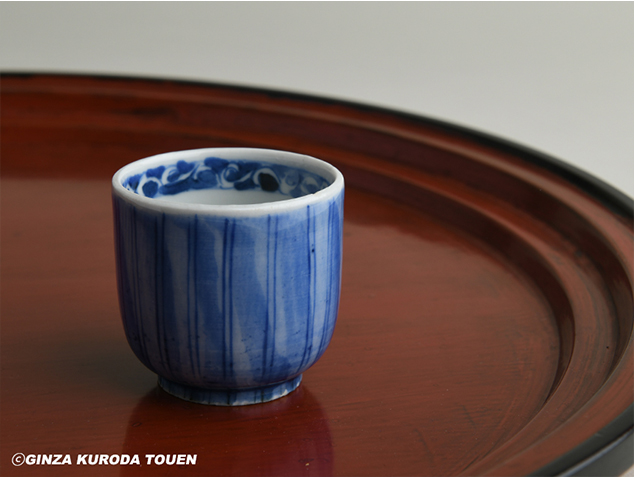 北大路魯山人 染付縞文ぐい呑 | 銀座 黒田陶苑