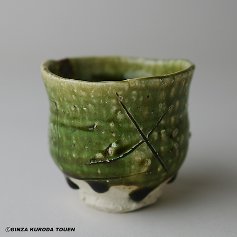 鯉江良二 オリベぐいのみ | 銀座 黒田陶苑