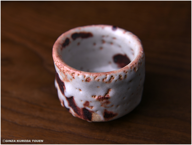 加藤唐九郎 志野ぐい呑みのこと | 銀座 黒田陶苑