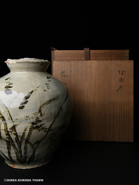 北大路魯山人 絵瀬戸花入 | 銀座 黒田陶苑