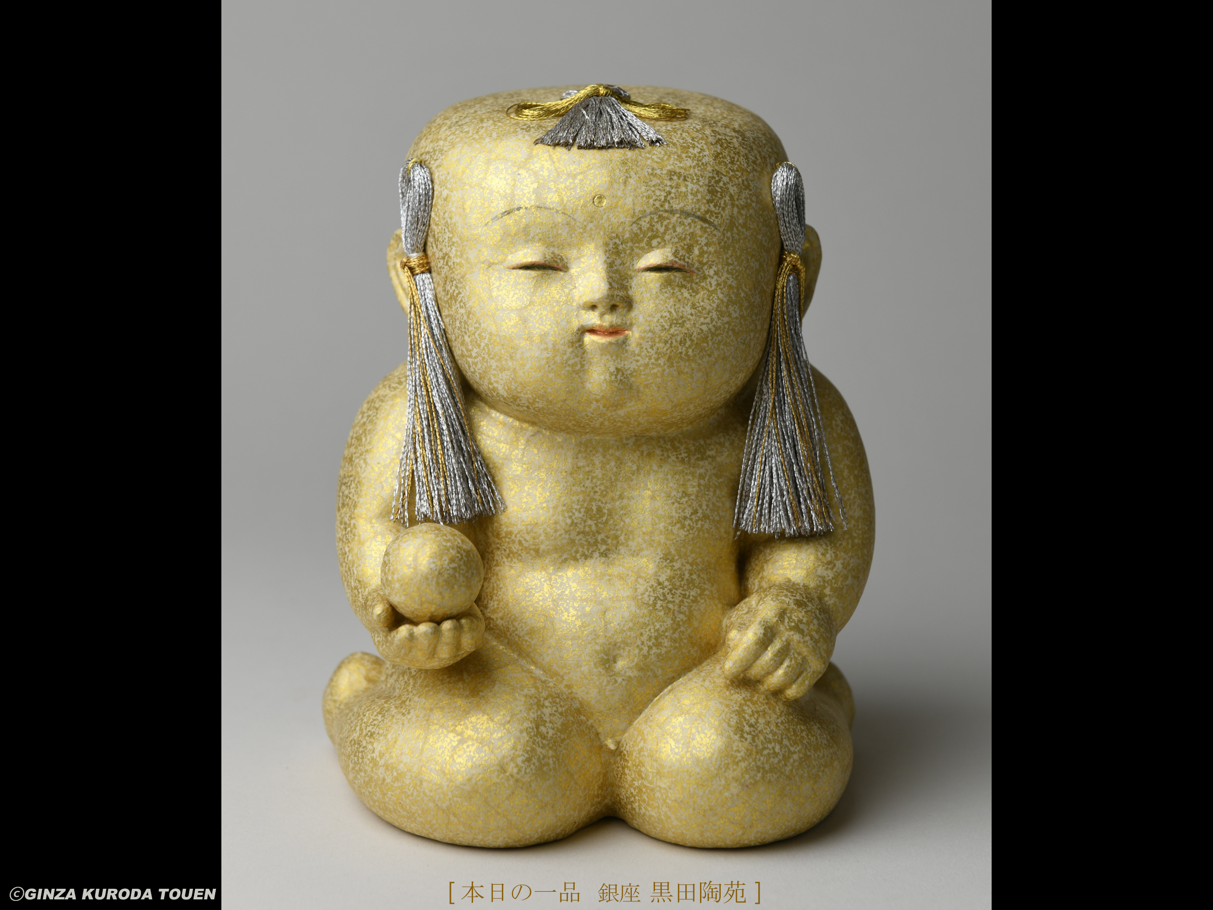 鹿児島壽蔵 宝玉捧持童子 | 銀座 黒田陶苑