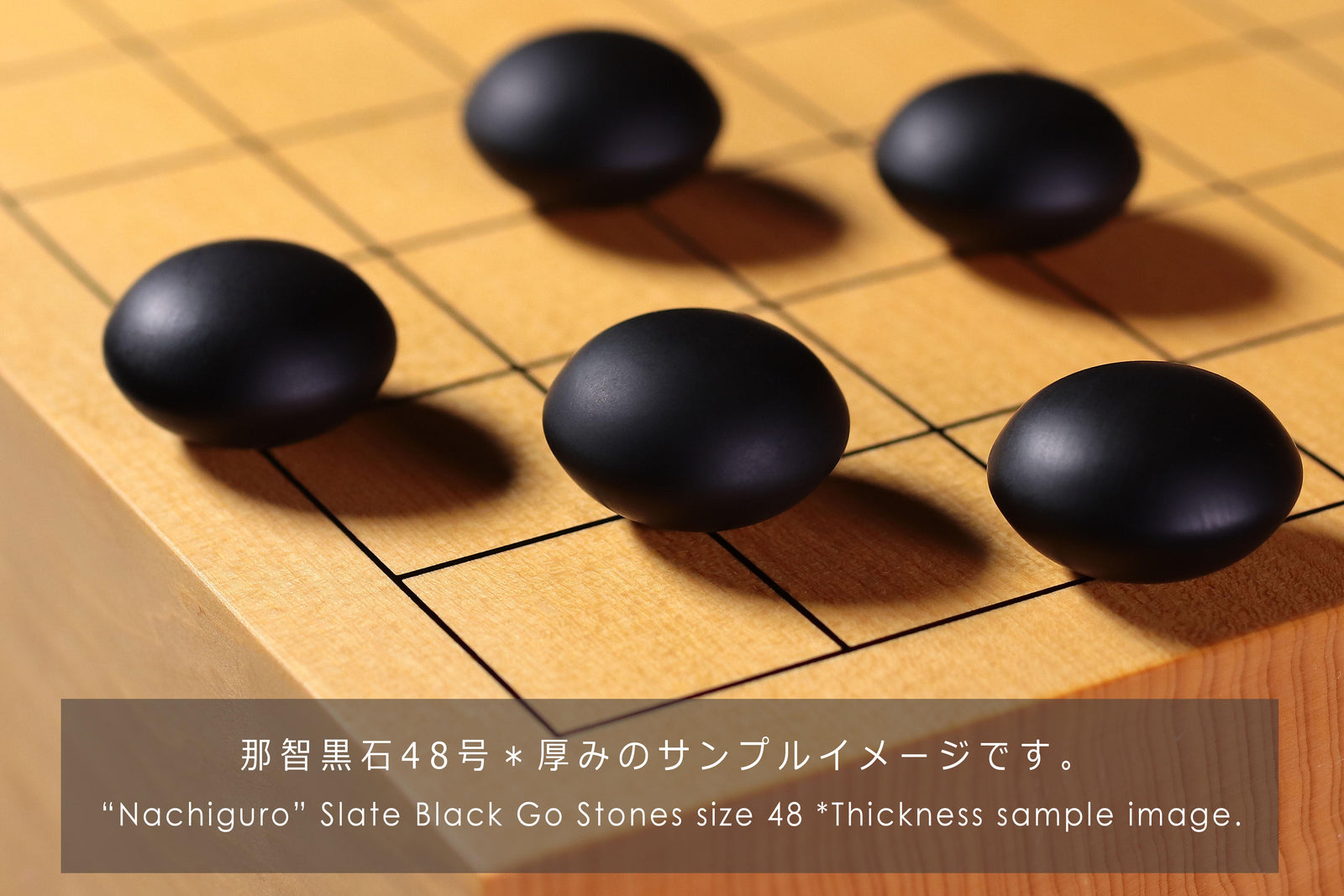 那智黒碁石 補充石 – kurokigoishiten