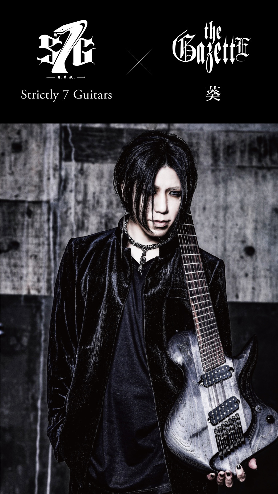 S7G × the GazettE 葵｜クロサワ楽器店