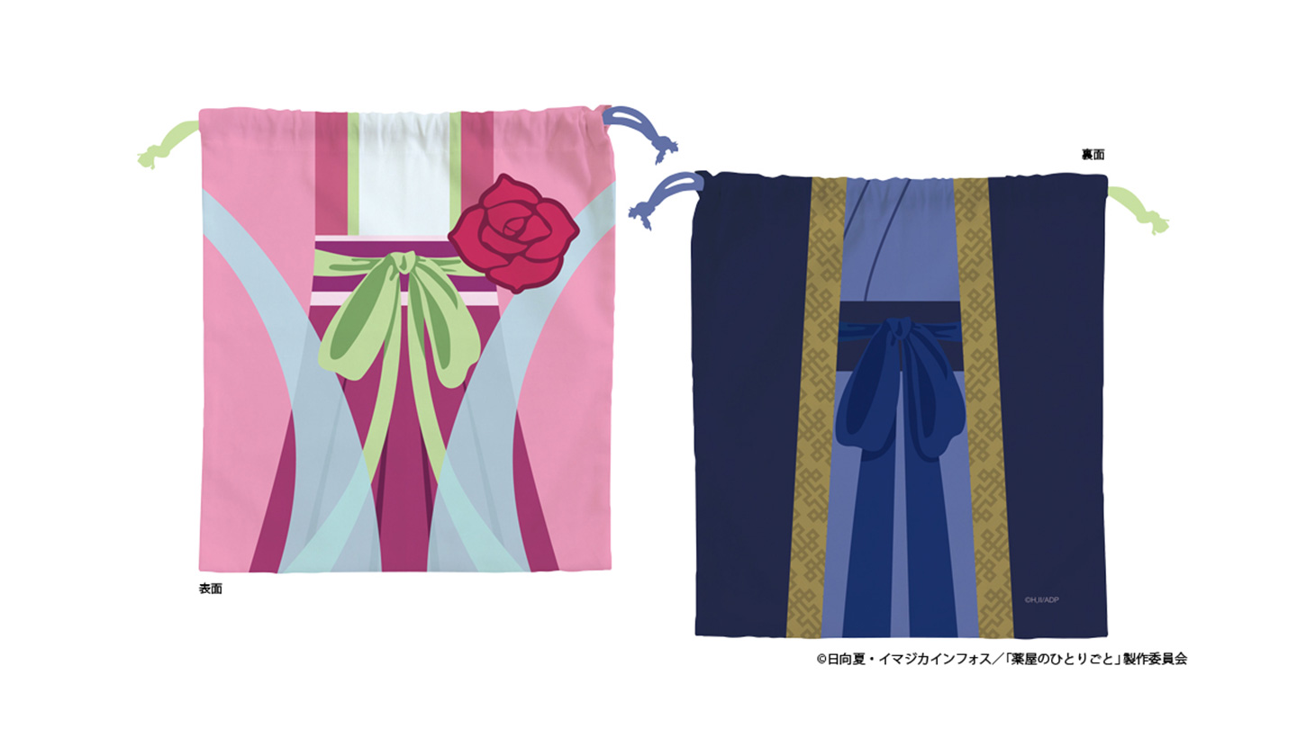 巾着 - Goods｜アニメ「薬屋のひとりごと」公式サイト