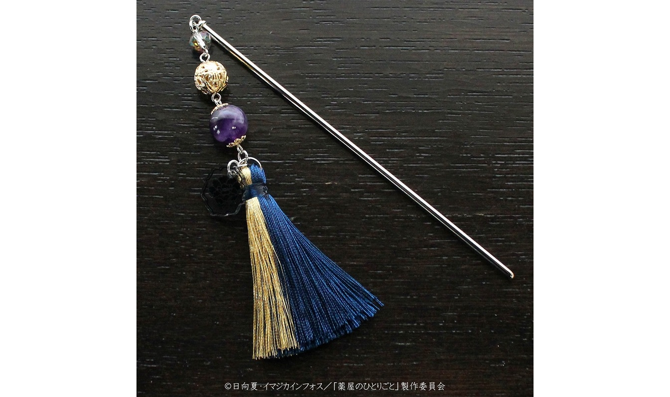 薬屋のひとりごと」かんざし（壬氏） - Goods｜アニメ「薬屋の