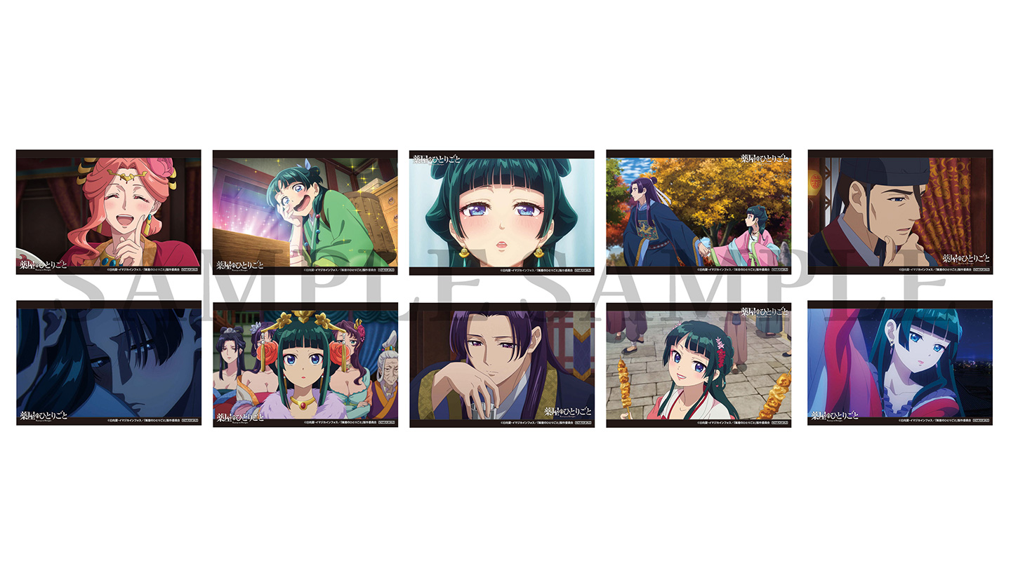 Blu-ray｜アニメ「薬屋のひとりごと」公式サイト