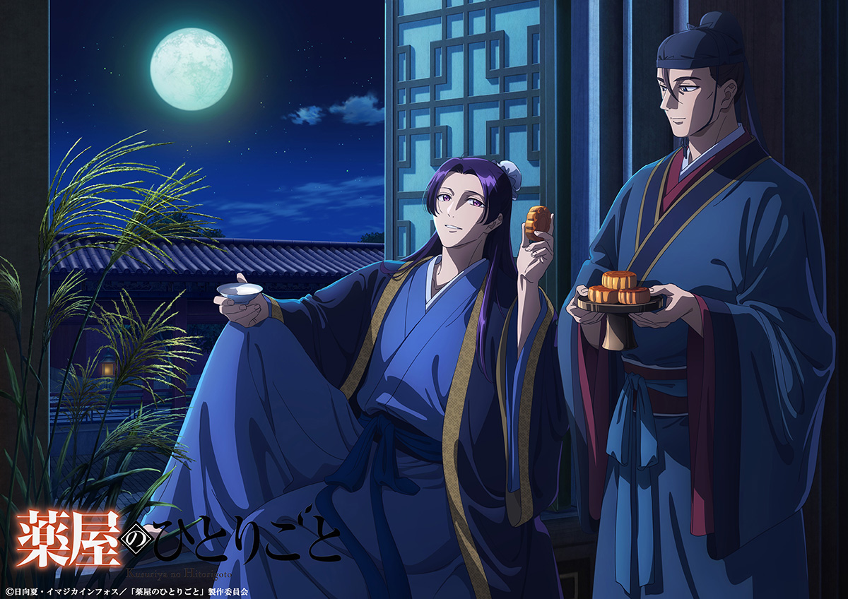 Gallery｜アニメ「薬屋のひとりごと」公式サイト