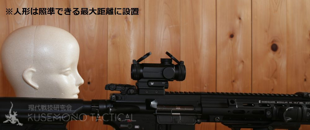 VORTEX SPITFIRE AR Prism Scope 1✕（2016年版） レビュー | 現代戦技