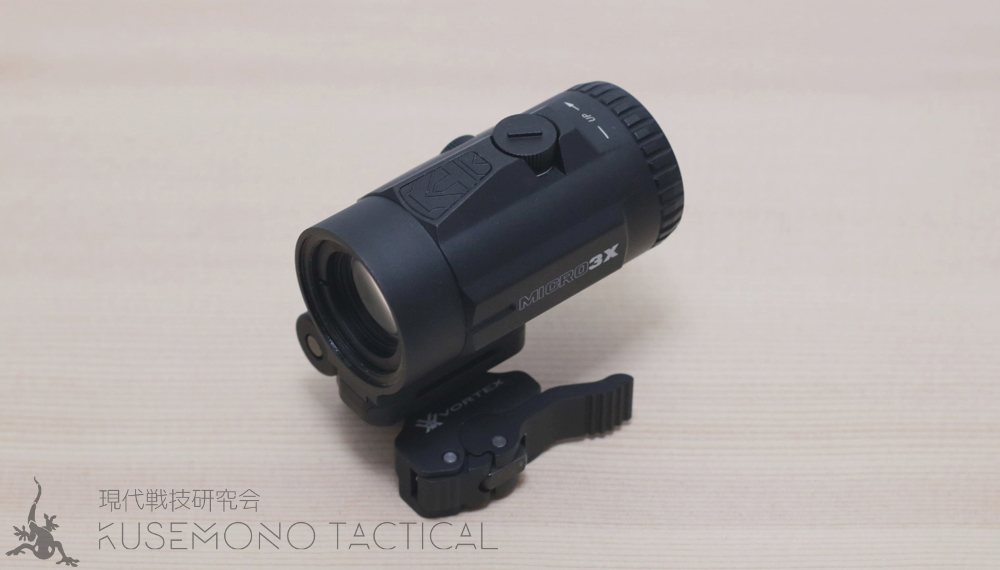 レビュー】 VORTEX – MICRO 3X Magnifier | 現代戦技研究会 KUSEMONO