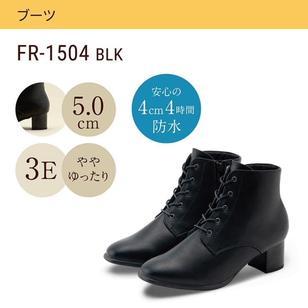 fuwaraku フワラク 防水レースアップショートブーツ レディース