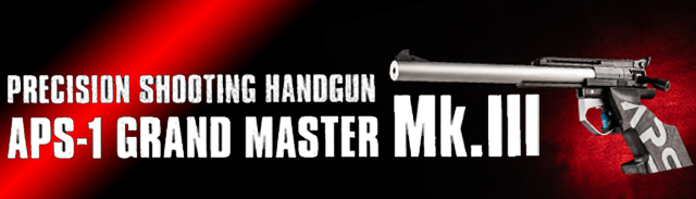 蔵前工房舎 APS競技銃専門ショップです