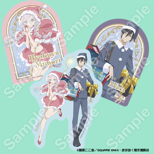 まとめ買い ステッカー付き】TVアニメ「かつて魔法少女と悪は敵対し