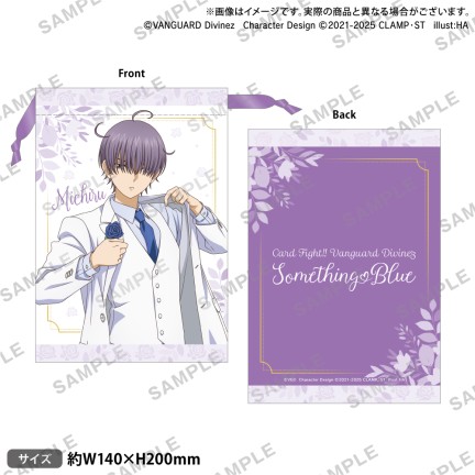 カードファイト!! ヴァンガード Divinez くじロード～Something Blue