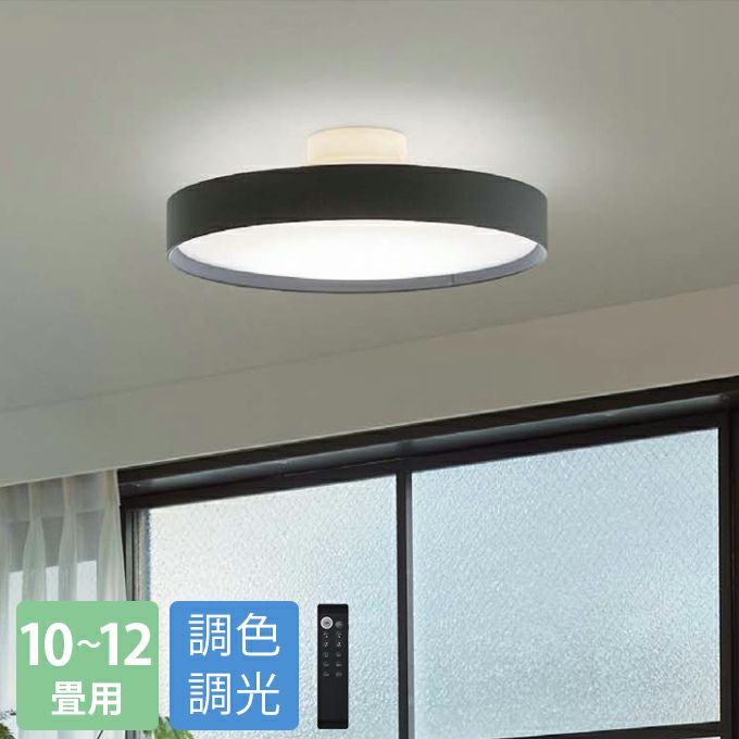 DAIKO シーリングライト(DCL-40982)｜照明通販｜LDKplus(北恵)