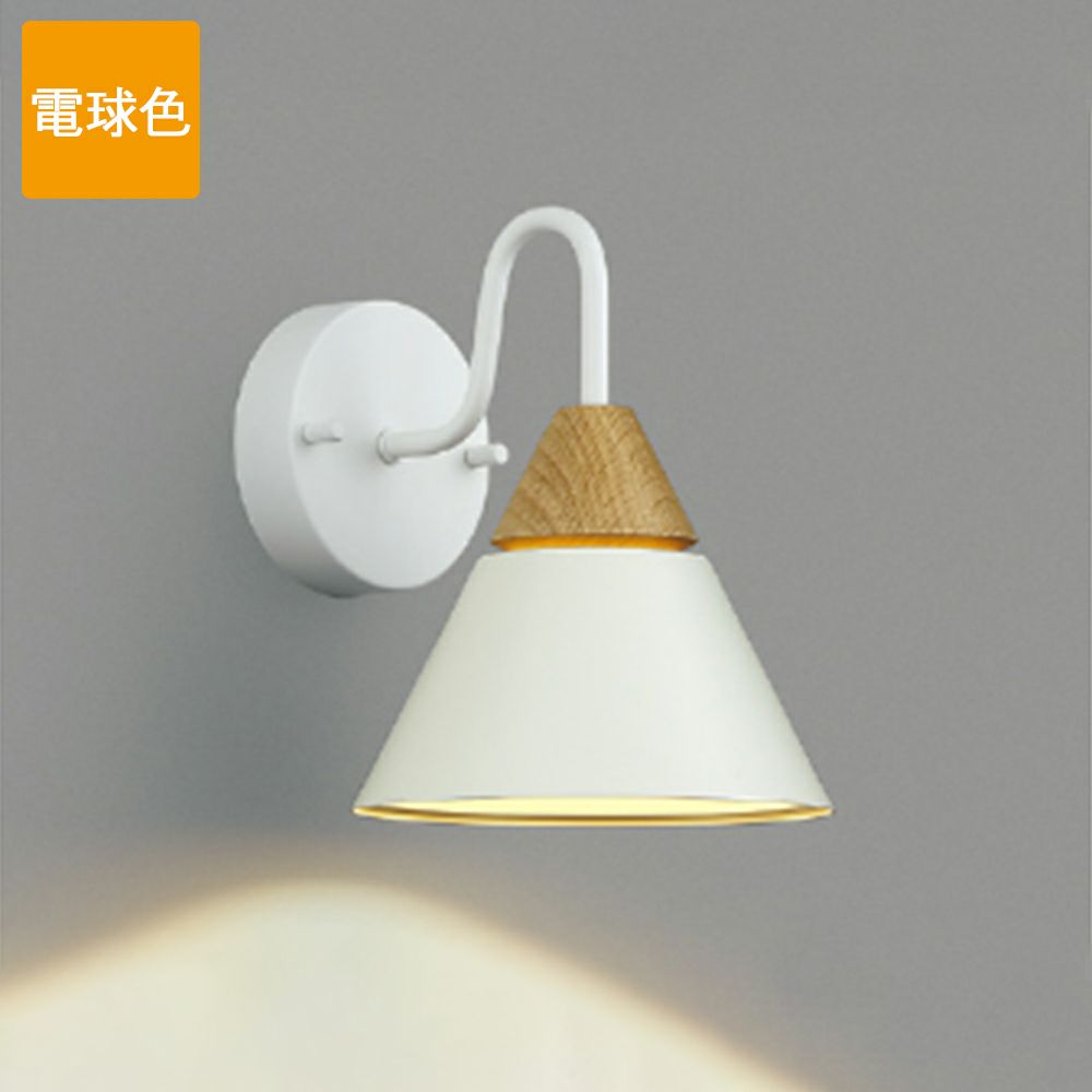 コイズミ照明 ブラケットライト AB53836 温白色 LED A-bracket マット