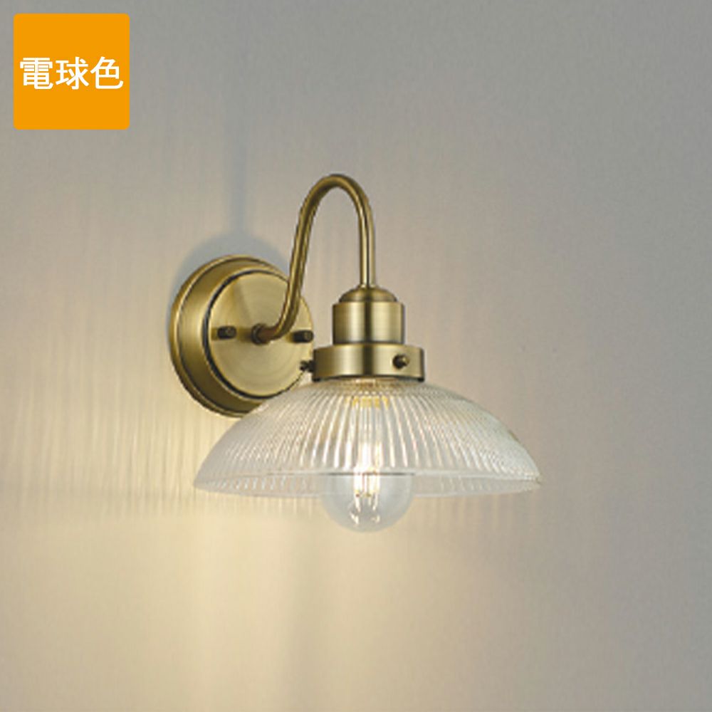 コイズミ照明 ブラケットライト AB54922 電球色 LED グリーン｜建材