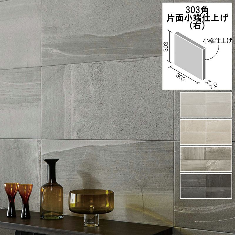 LIXIL ECP-630 エコカラットプラス ストーングレース 606×303角平 7枚