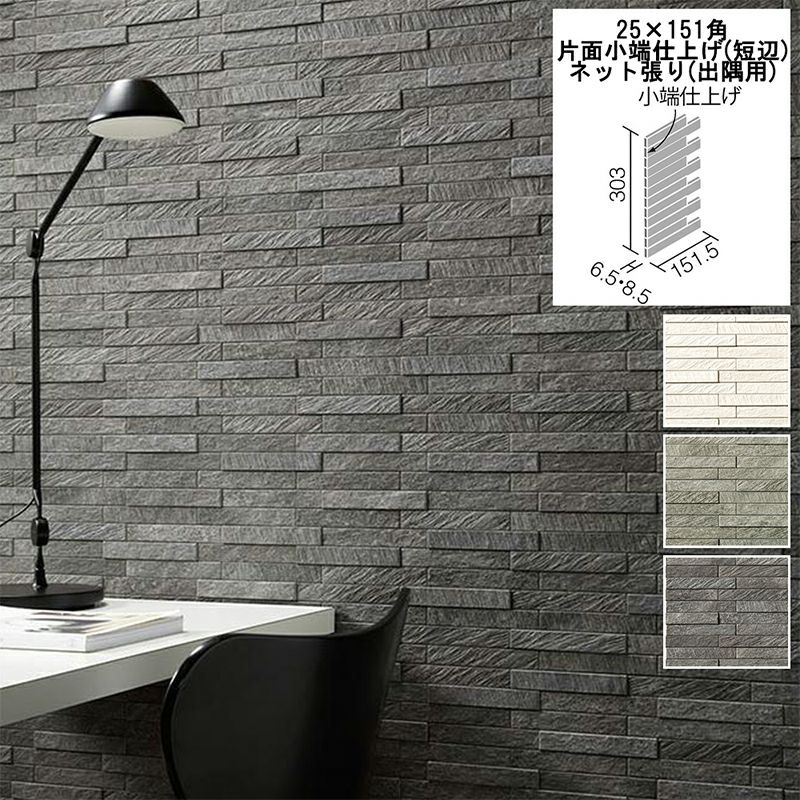 LIXIL ECP-275NET エコカラットプラス ランド〈土もの調〉 25×75角