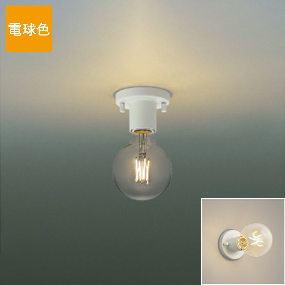 コイズミ照明 ブラケットライト AH51113 電球色 LED しんちゅう古美色
