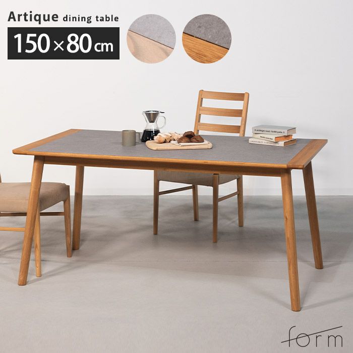 form リビングテーブル F3-101|家具テーブル|LDKplus(北恵株式会社)