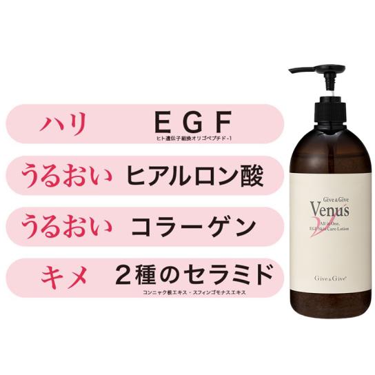 Give＆Give ヴィーナス 500g 1本（ミニ付） [A250502] | テレビ通販