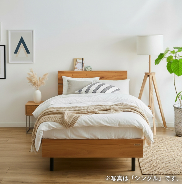 Tasiaコンセント付無垢材ベッドフレーム セミダブル