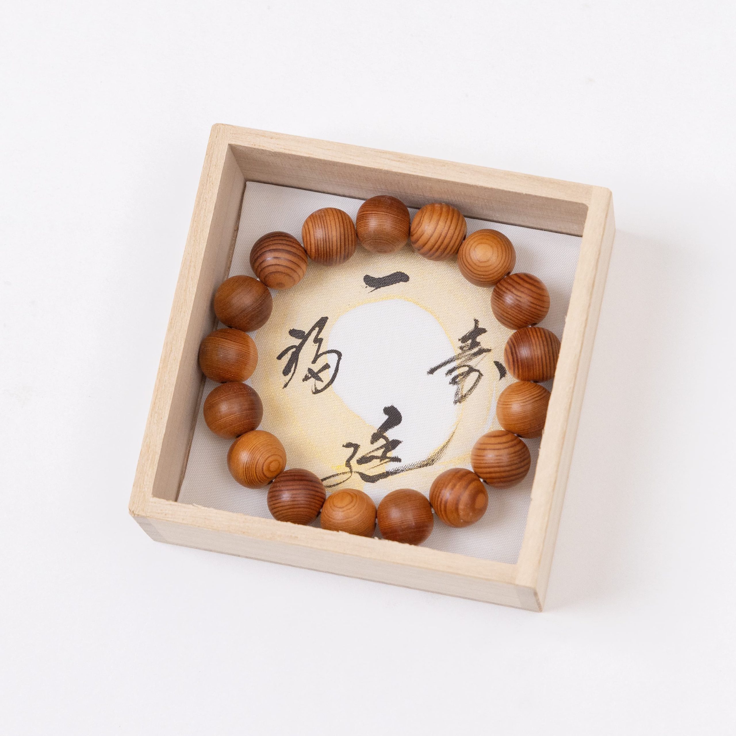 男性用 ブレスレット 特選 腕輪 念珠 屋久杉 12mm玉 桐箱 & 証明書 付