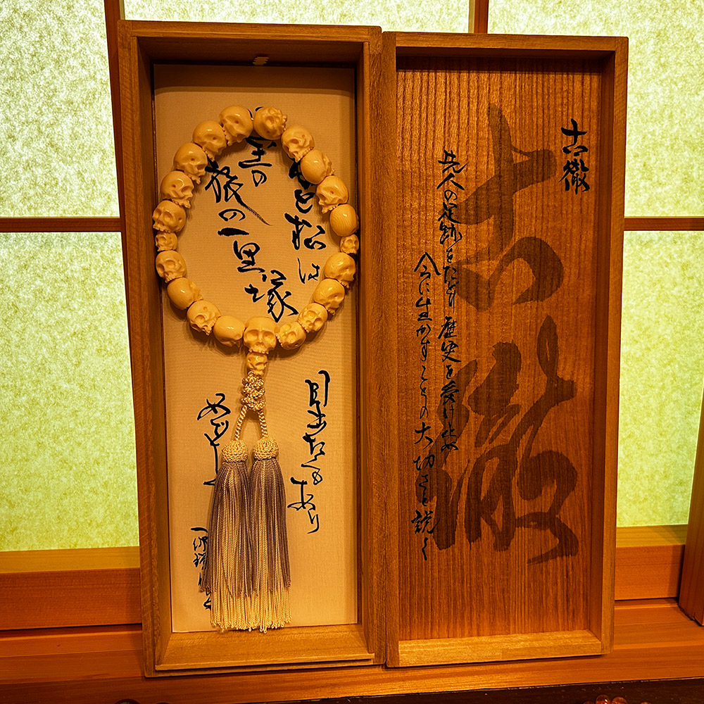 喜芳の創作念珠 象牙 髑髏彫りのお念珠 | 京念珠なら京都の老舗『喜芳