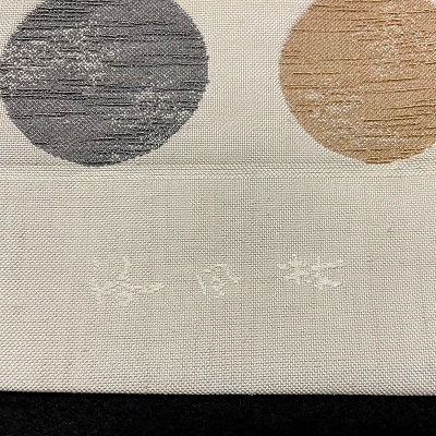 日月文九寸名古屋帯「洛風林」 - 京呉服塚本