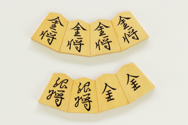 将棋駒本ツゲ（御蔵島黄楊）柾目盛上峰書【竹風作】桑駒箱付き