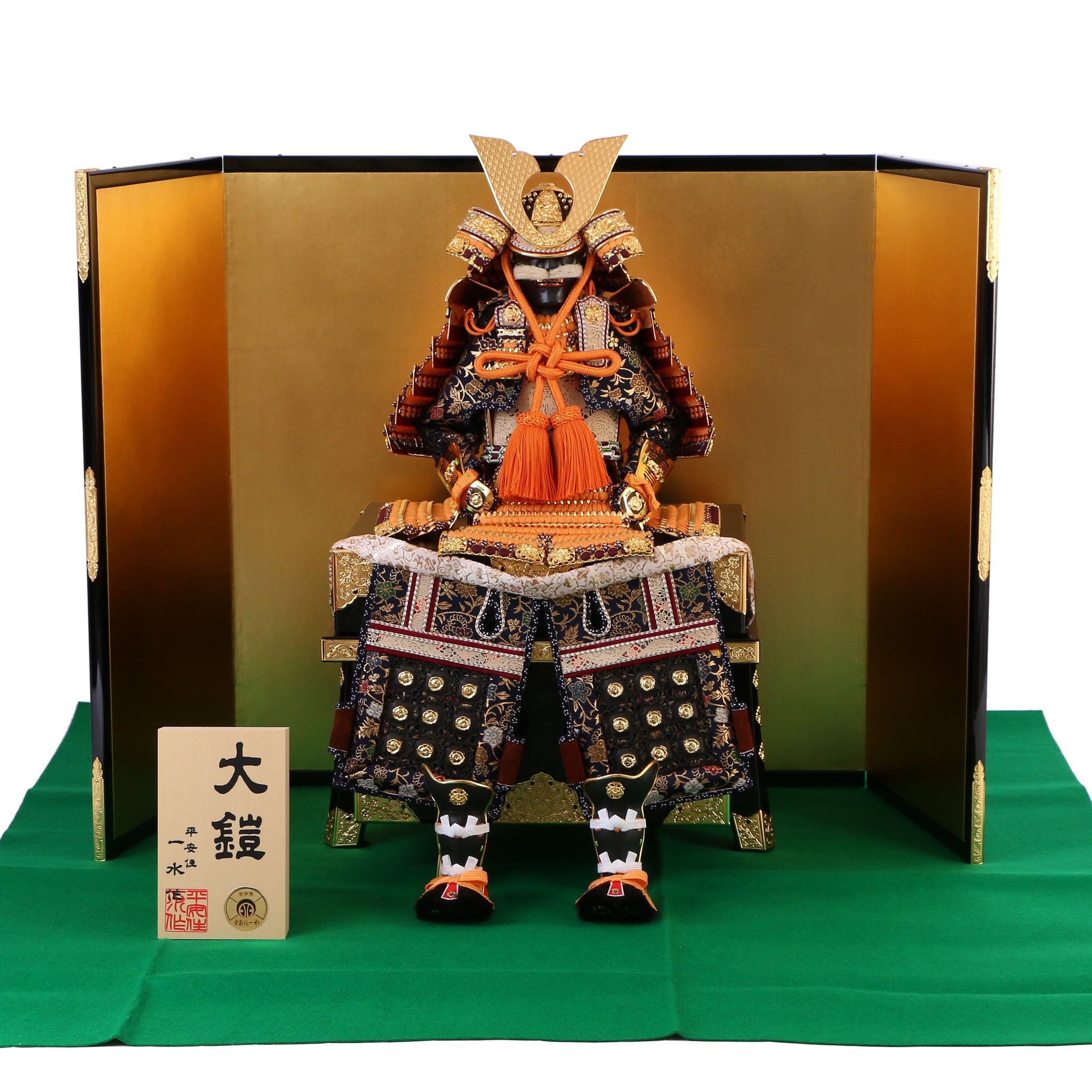 大鎧 裾裏8号 金小札朱糸縅 – 平安住一水｜京都甲冑株式会社