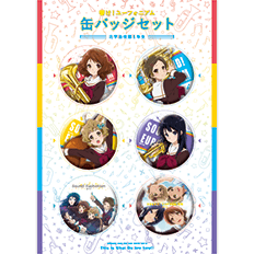 グッズ | 第2回京アニ&Do ファン感謝イベント