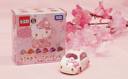 春節向け「ドリームトミカ はろうきてぃ これくしょん」新発売