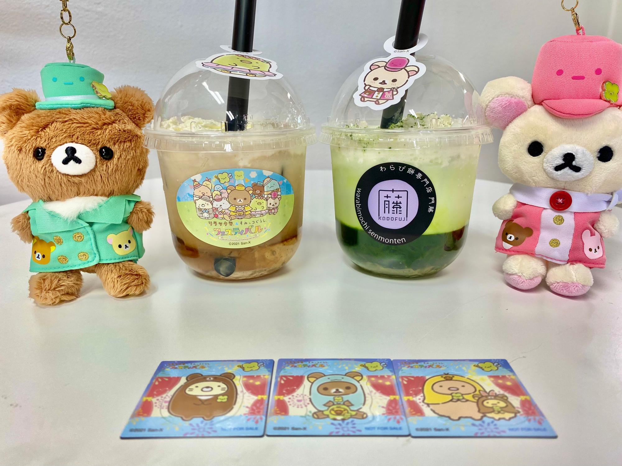 リラックマ&すみっコぐらしフェスティバルが神戸にやってきた！ | KEP