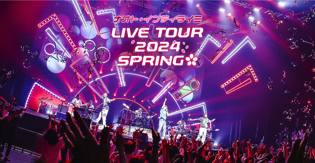 ナオト・インティライミ LIVE TOUR 2024 SPRINGの公演詳細 | 公演を